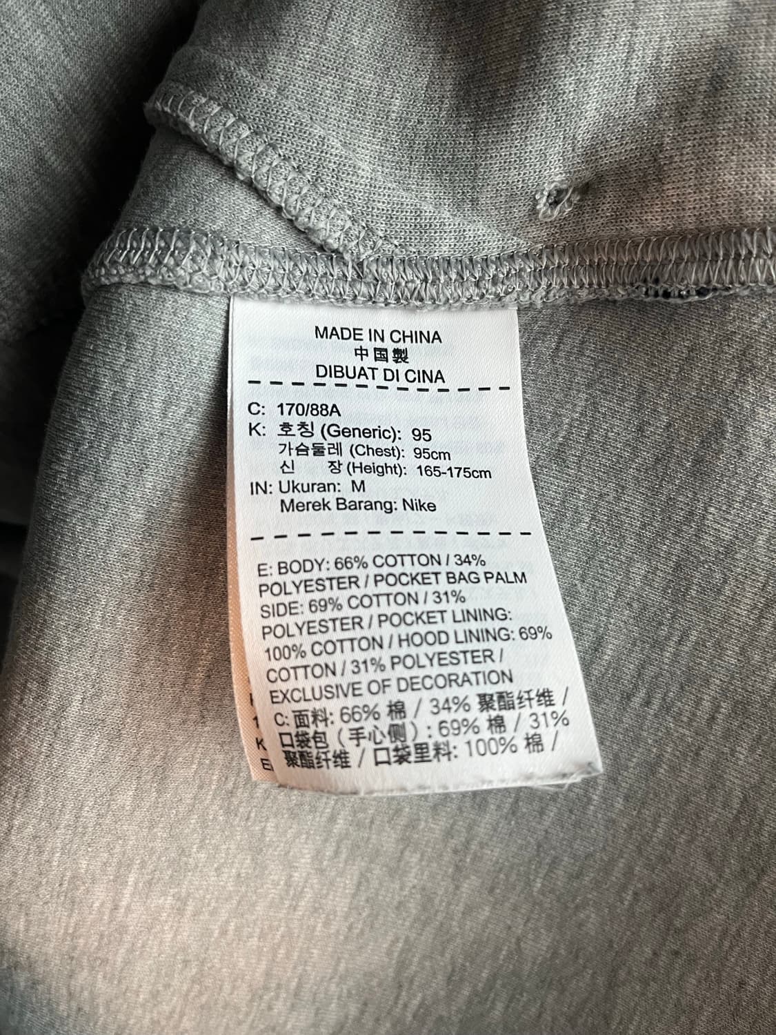 나이키 테크팩 후드집업 그레이 (M size) 상품이미지5