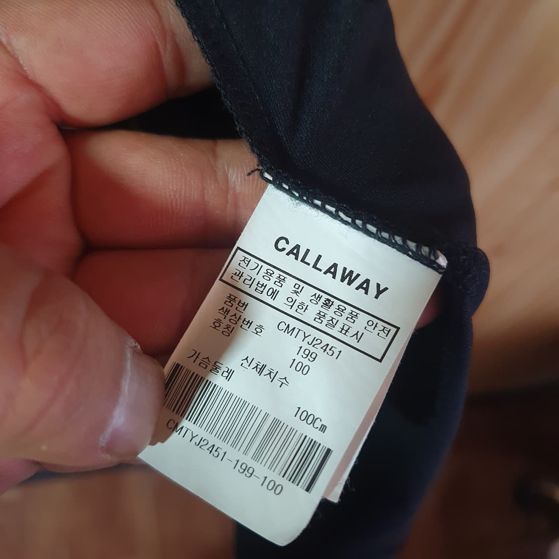 캘러웨이 기능성 반팔 카라티 100 상품이미지4