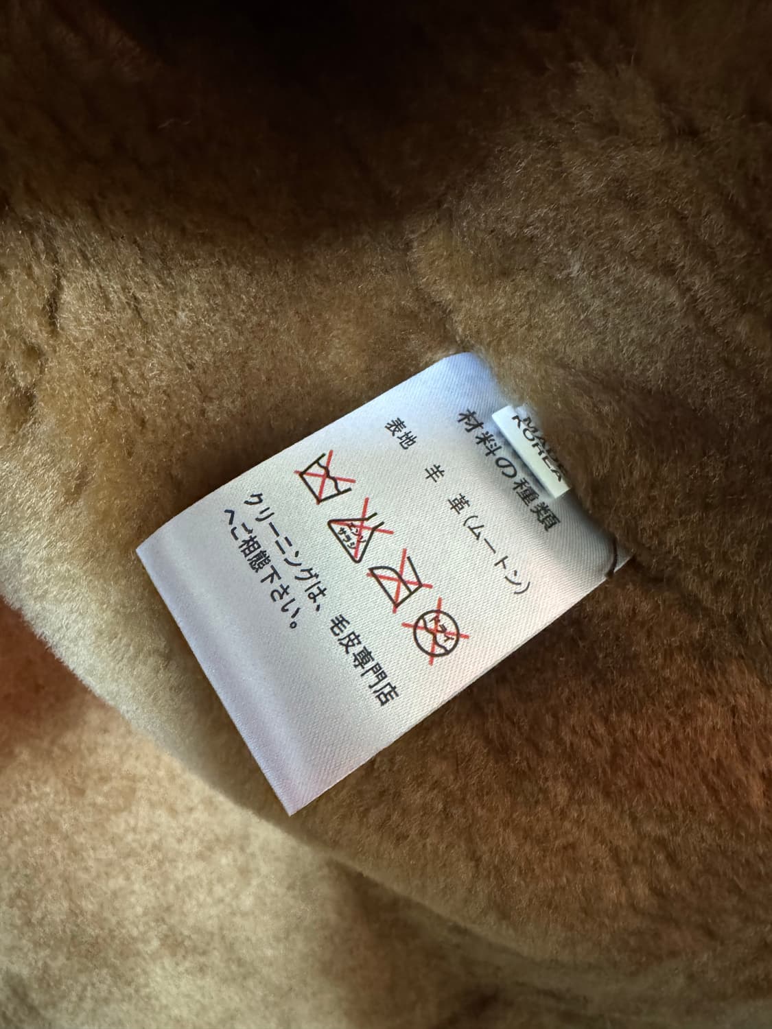 Morgan 무스탕 IRVIN 자켓  / 아비렉스,쇼트,맥코이 계열 상품이미지6