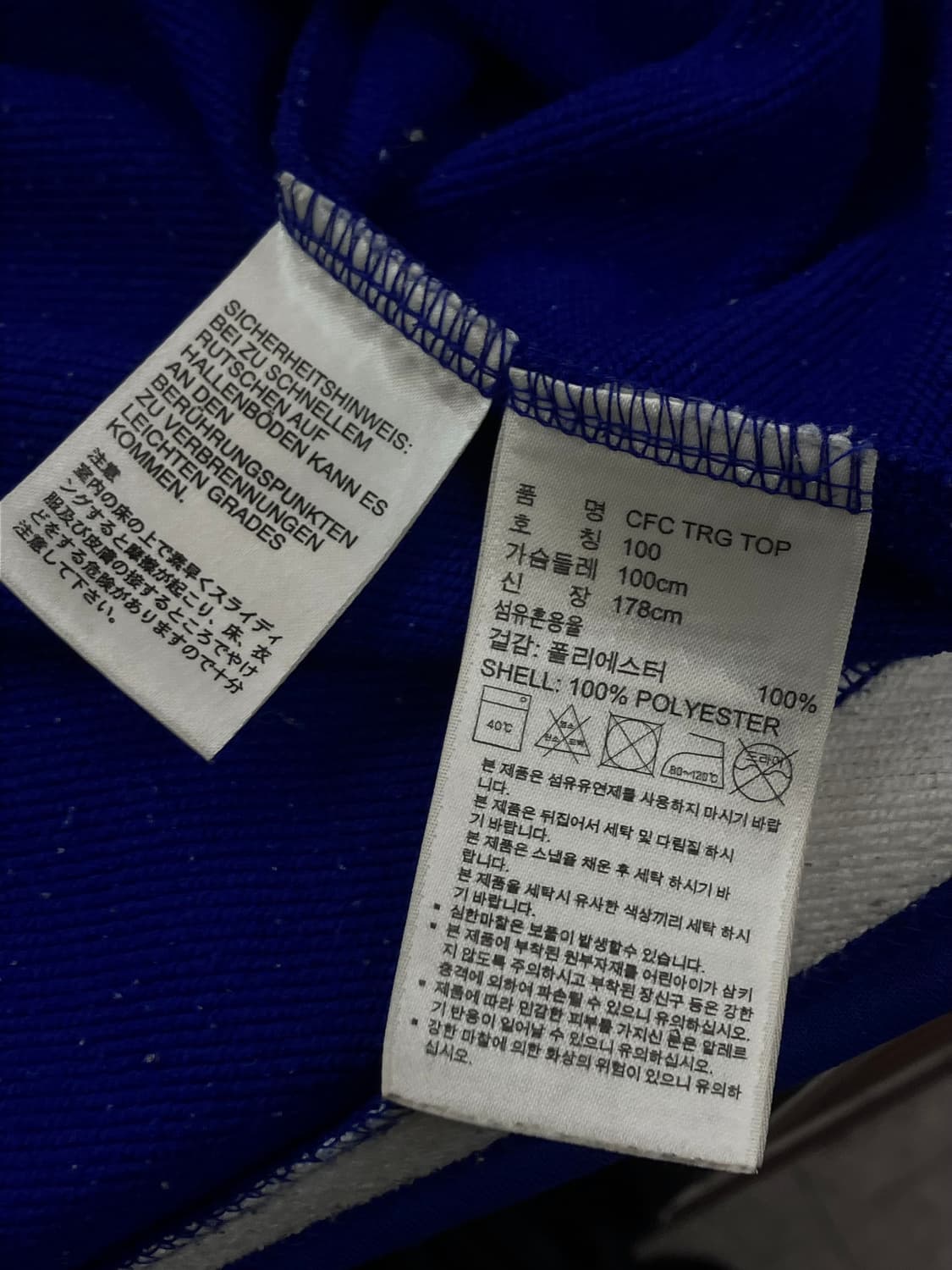 아디다스 첼시 축구 유니폼 져지 슬리브 블루 100 #csz2804 상품이미지6