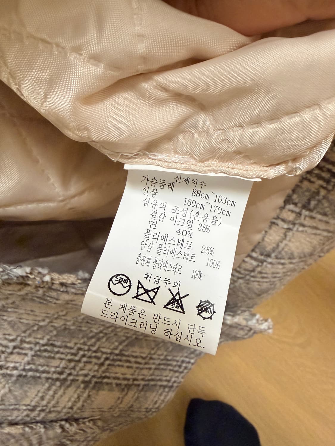 레코브 자켓 코트 판매합니다  상품이미지6
