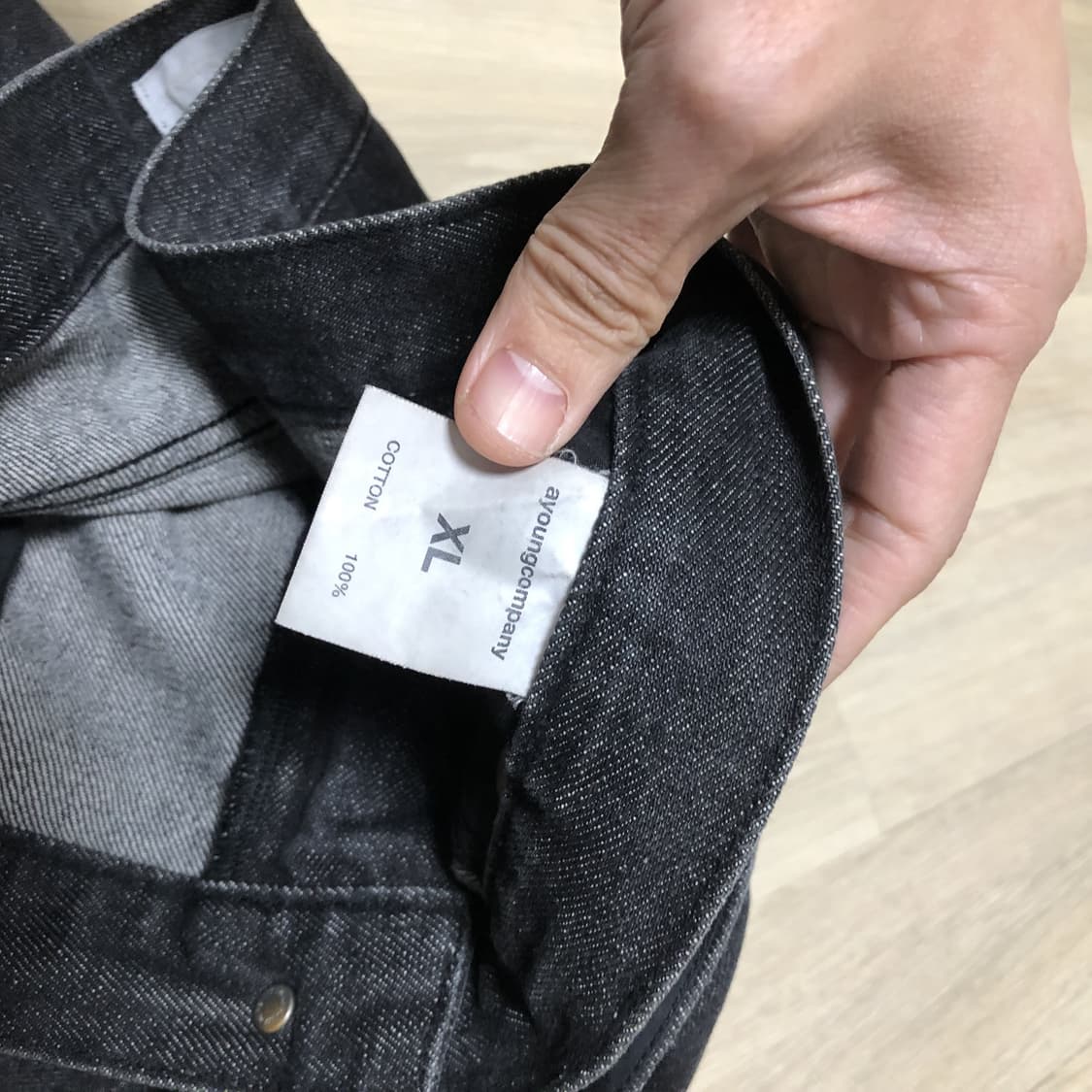 (35-36) 아영상사 AYC 스탠다드진 흑청 블랙 데님 상품이미지5