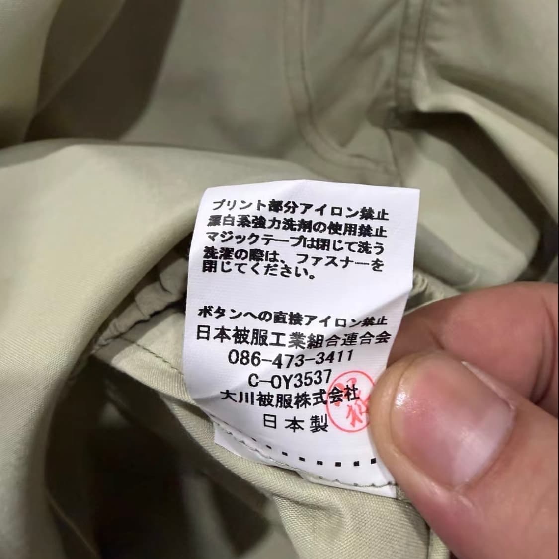 일본제 빈티지 카키 워크 코튼 자켓 상품이미지4