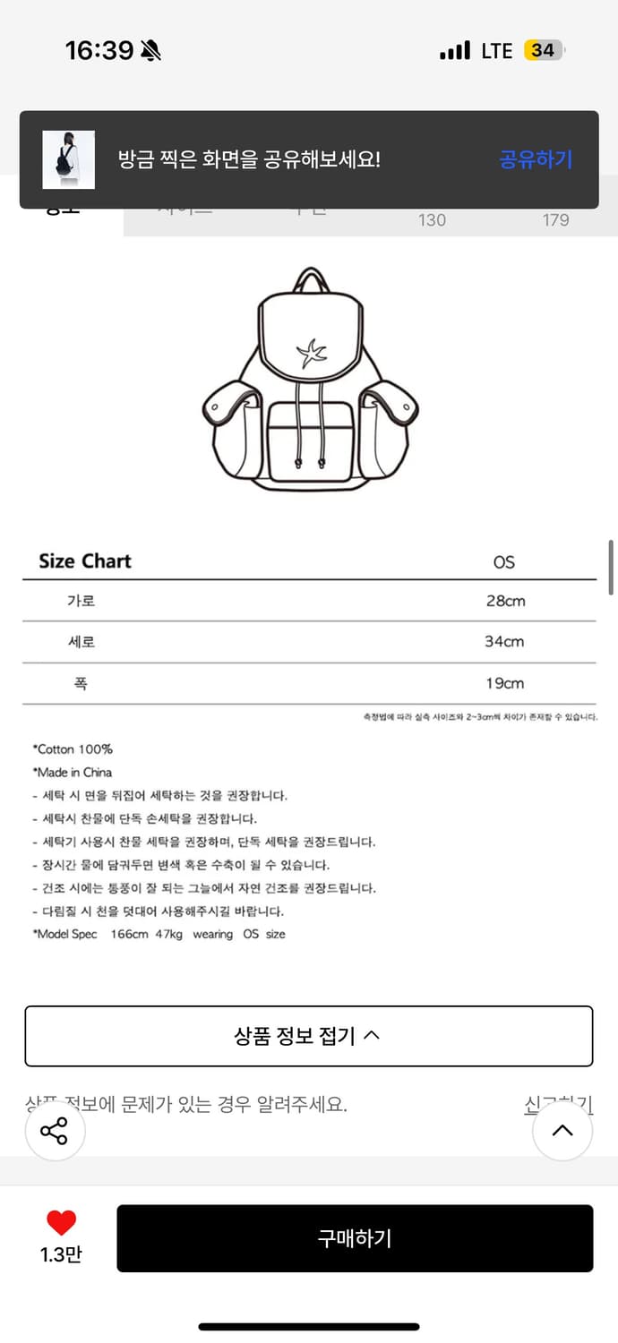 더콜디스트모먼트 백팩 블랙 상품이미지5