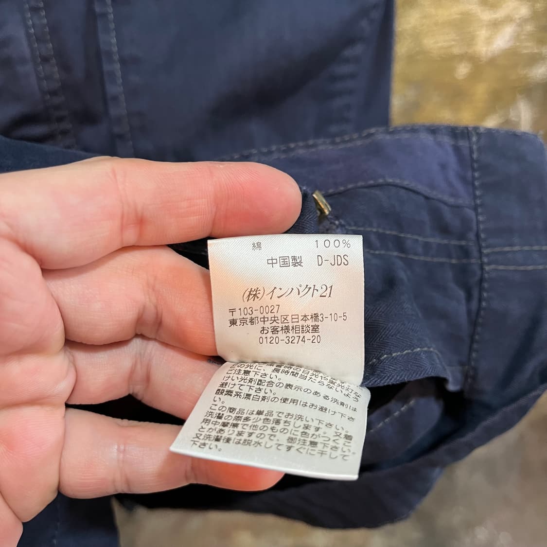 폴로진스 랄프로렌 유틸리티 자켓 상품이미지8
