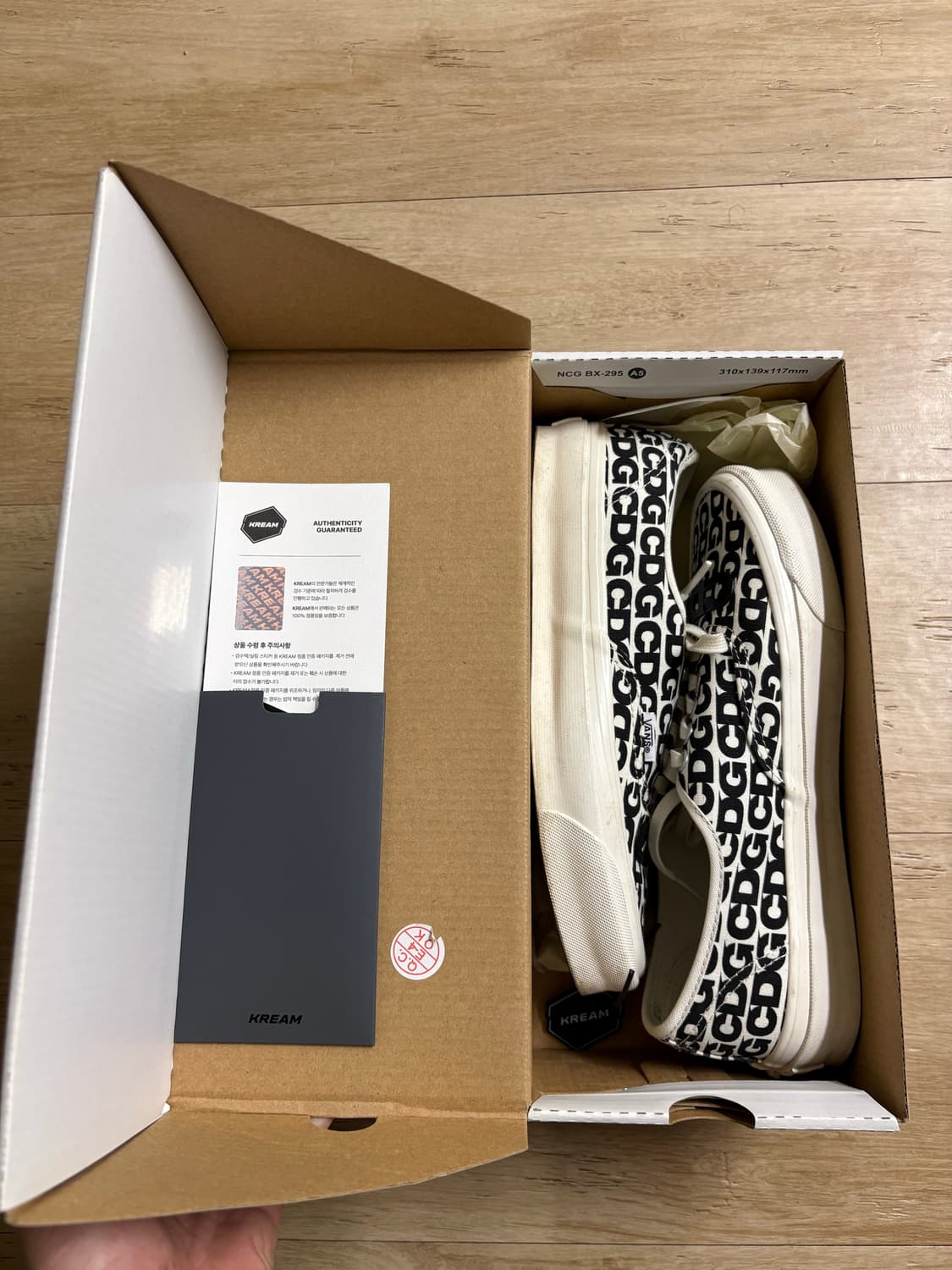 CDG X 반스 어센틱 250 상품이미지4