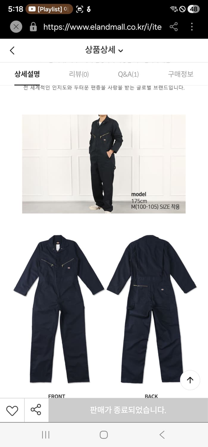 디키즈 네이비 점프수트 상품이미지1