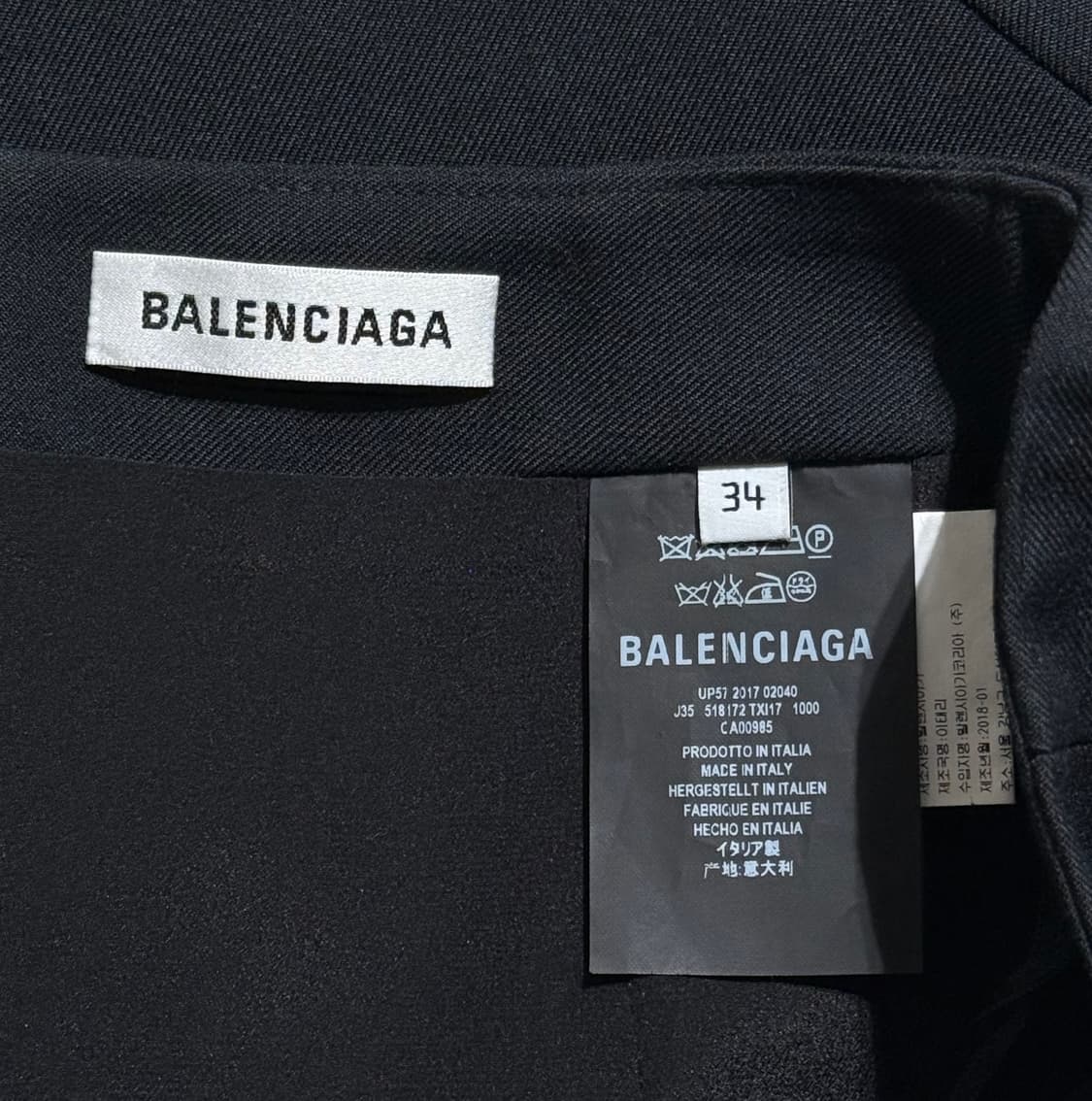 발렌시아가 사이드 고데 스커트 상품이미지5