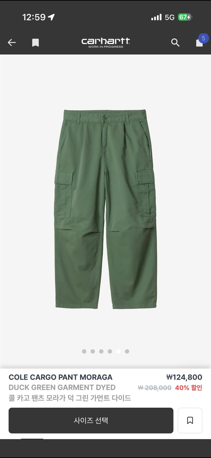 칼하트윕 콜카고 팬츠 모라가 36 상품이미지5