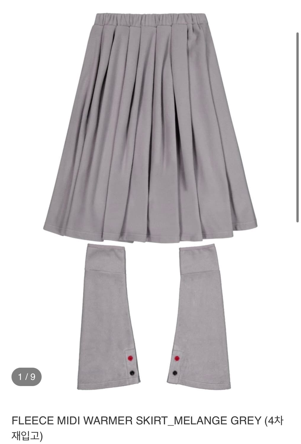 Loaxual 로엑슈얼 FLEECE MIDI WARMER SKIRT 상품이미지2