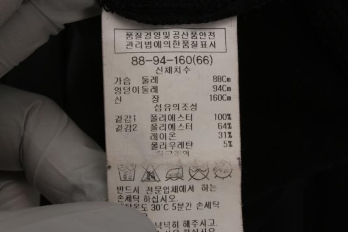 쉬즈미스 긴팔티 상품이미지6
