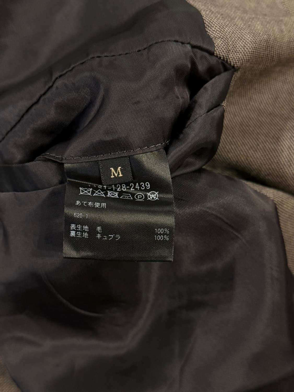 유나이티드 애로우 더블 브레스티드 자켓 105 상품이미지10