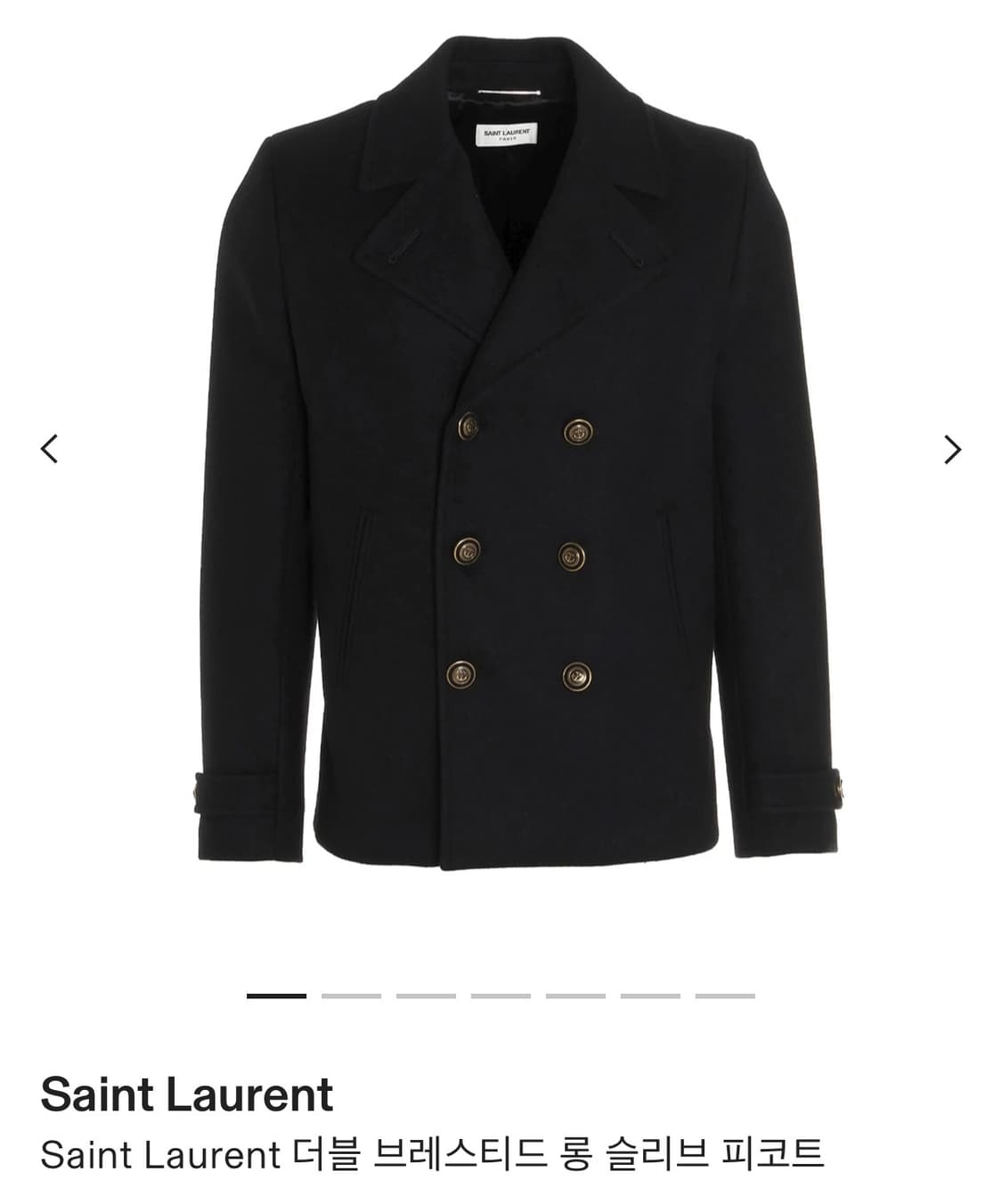 [구합니다] 생로랑 더블 브레스티드 롱 슬리브 피코트 상품이미지1