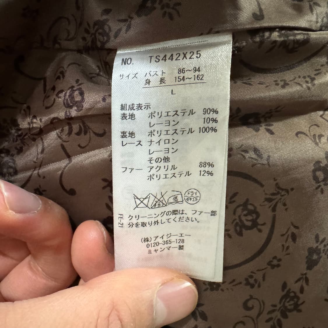 엑시즈팜 브라운 자수 플레어 코트 상품이미지7