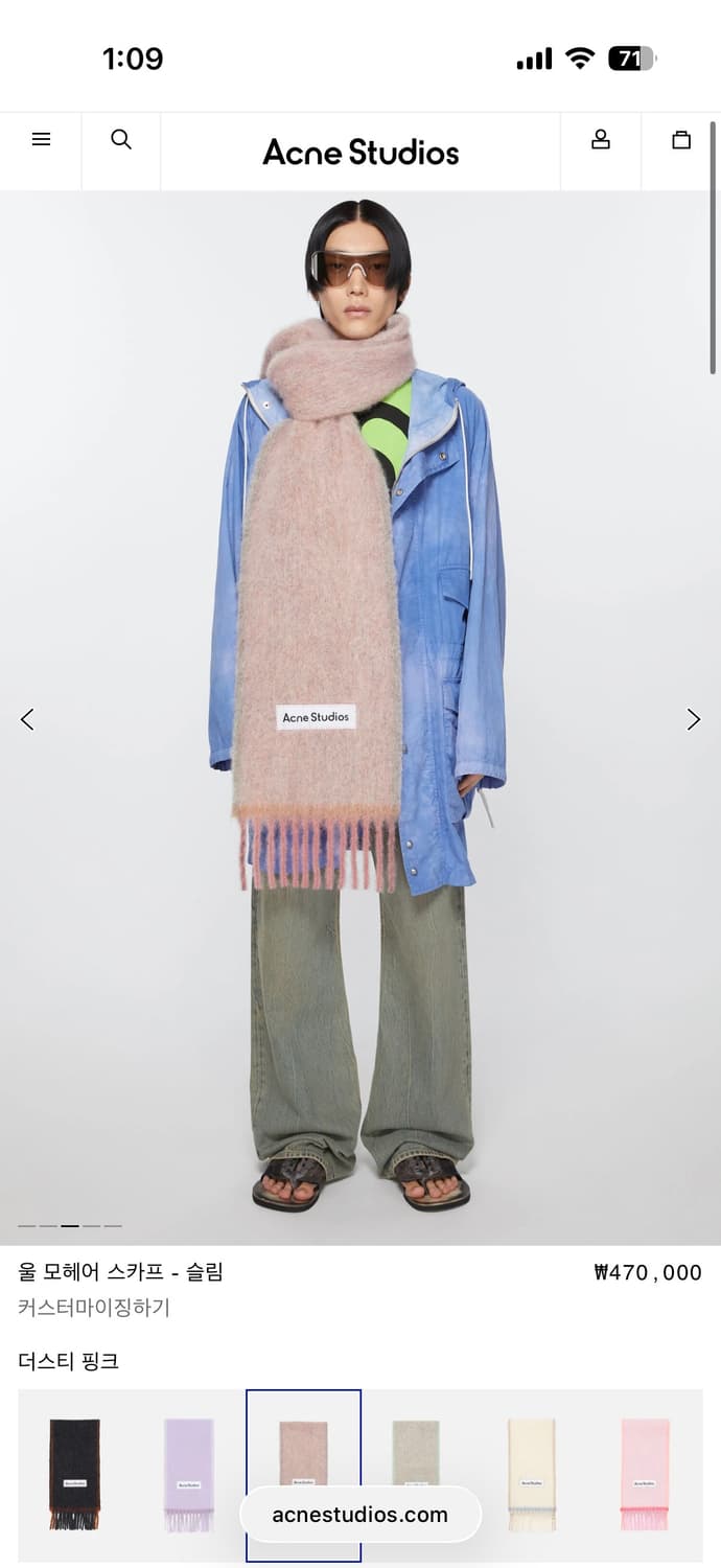 Acne Studios 아크네 스튜디오 울 모헤어 스카프  상품이미지3