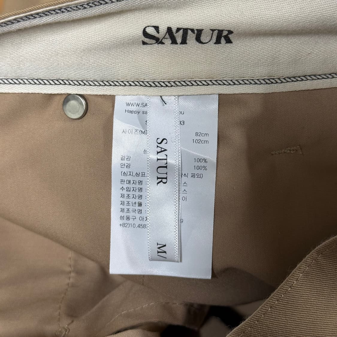 [32] 세터(SATUR) 카키 브라운 와이드 팬츠 면바지 상품이미지7