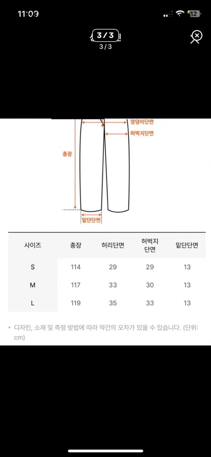 플라스틱프로덕트 스웻조거팬츠 상품이미지4