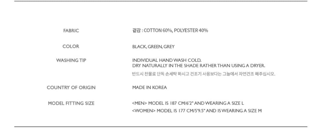 앤더슨벨 하트 오버다이 스웻셔츠 atb832u (BLACK) M사이즈 상품이미지5