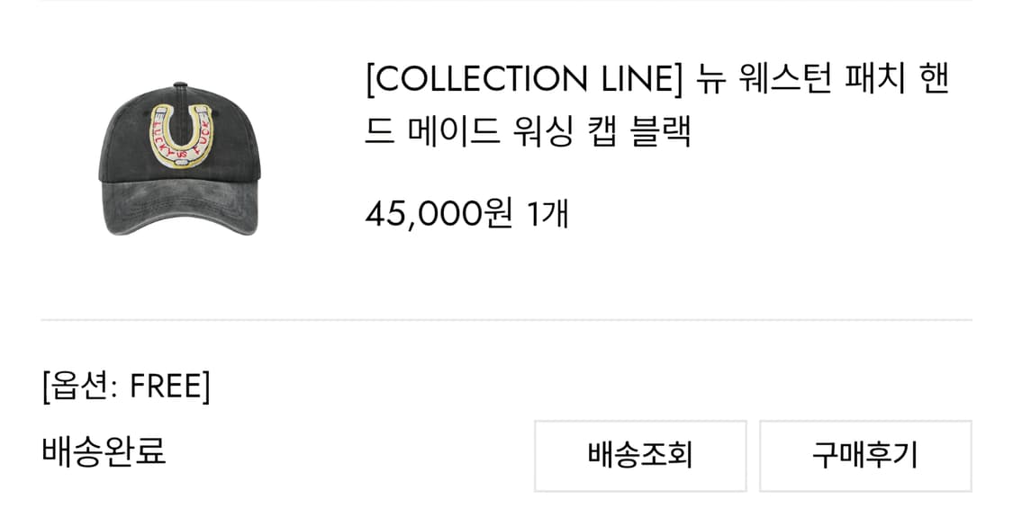 [COLLECTION LINE] 뉴 웨스턴 패치 핸드 메 이드 워싱 캡  상품이미지2