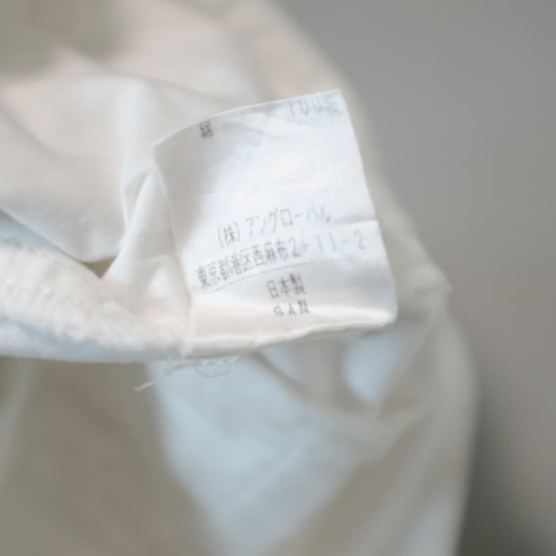 1990’s Made In JAPAN Margaret Howell Men 상품이미지5