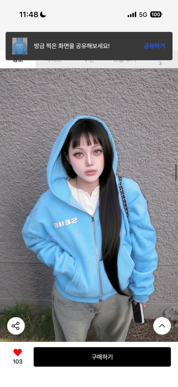 Seiie 후드집업 상품이미지3