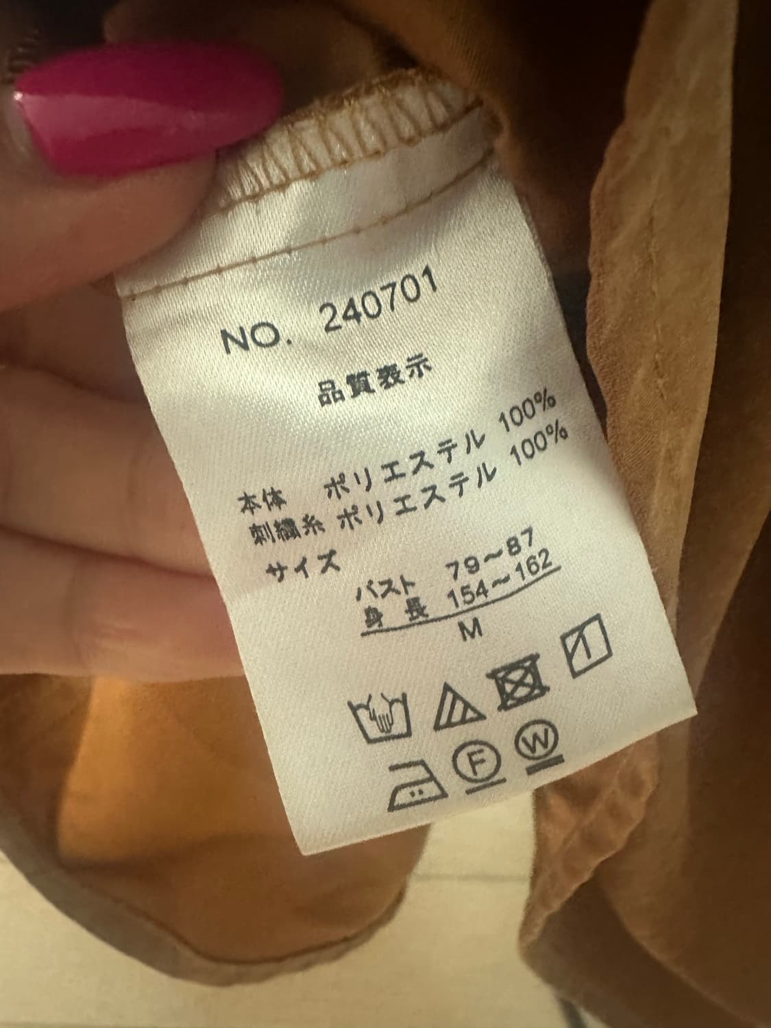 rps 자수원피스 상품이미지3