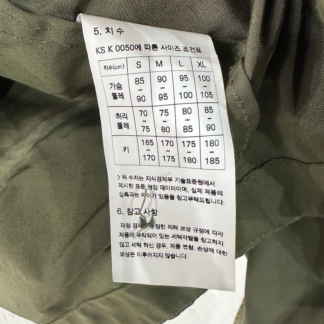 프리즘웍스 오스카피쉬테일 야상점퍼 XL 상품이미지4