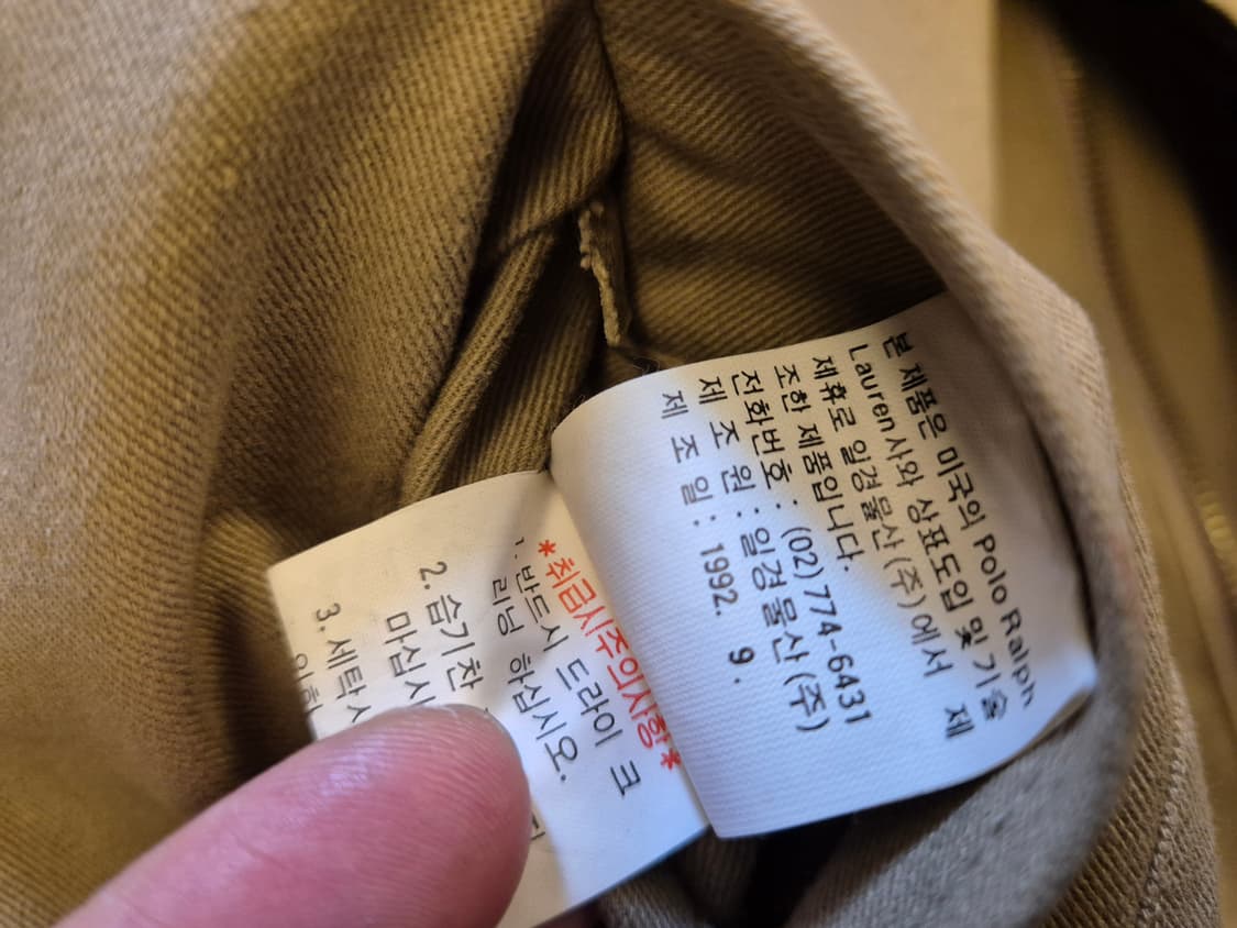 90s 폴로랄프로렌 리버시블 울 헌팅 자켓 상품이미지9