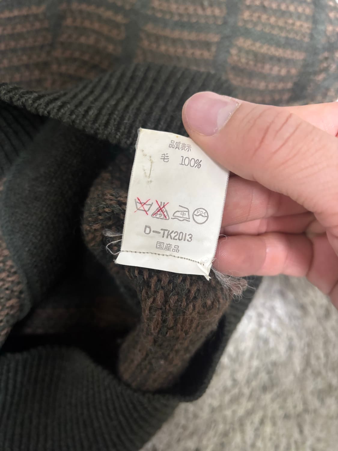 일제 아쿠아스큐텀 가디건 사이즈 105 상품이미지6