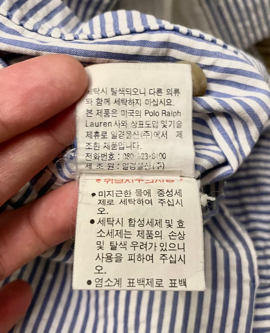(32~34)POLO 폴로랄프로렌 투턱 스트라이프 시어서커 쇼츠 반바지 상품이미지8