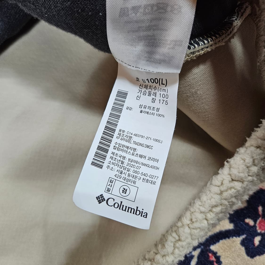컬럼비아 포켓 배색 플리스 베스트 집업 자켓 L size 상품이미지5