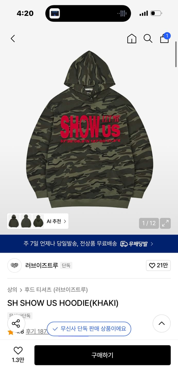 러브이즈트루 후드티  상품이미지1