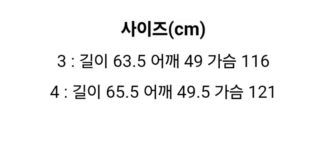 (4)Kapital 보로 베스트 상품이미지2