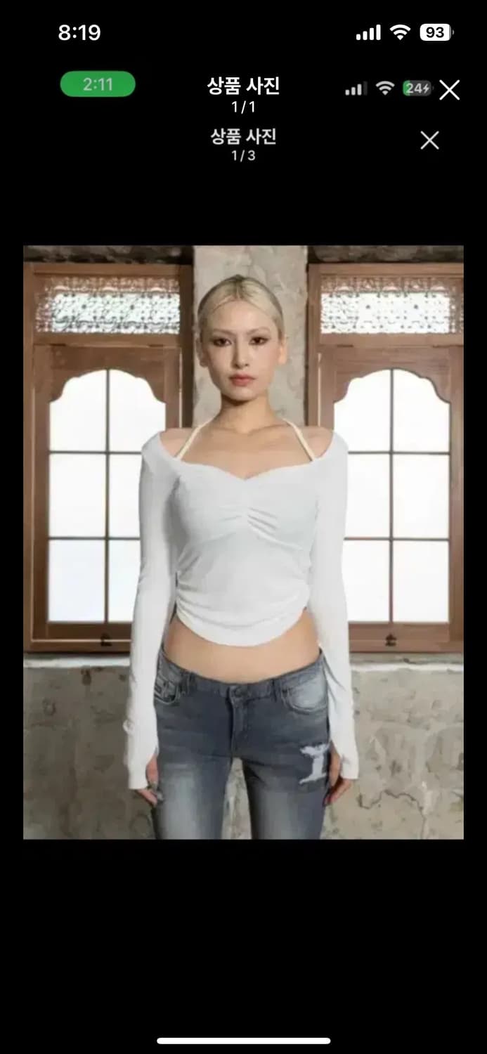 플노팔 지젤탑 화이트 상품이미지1