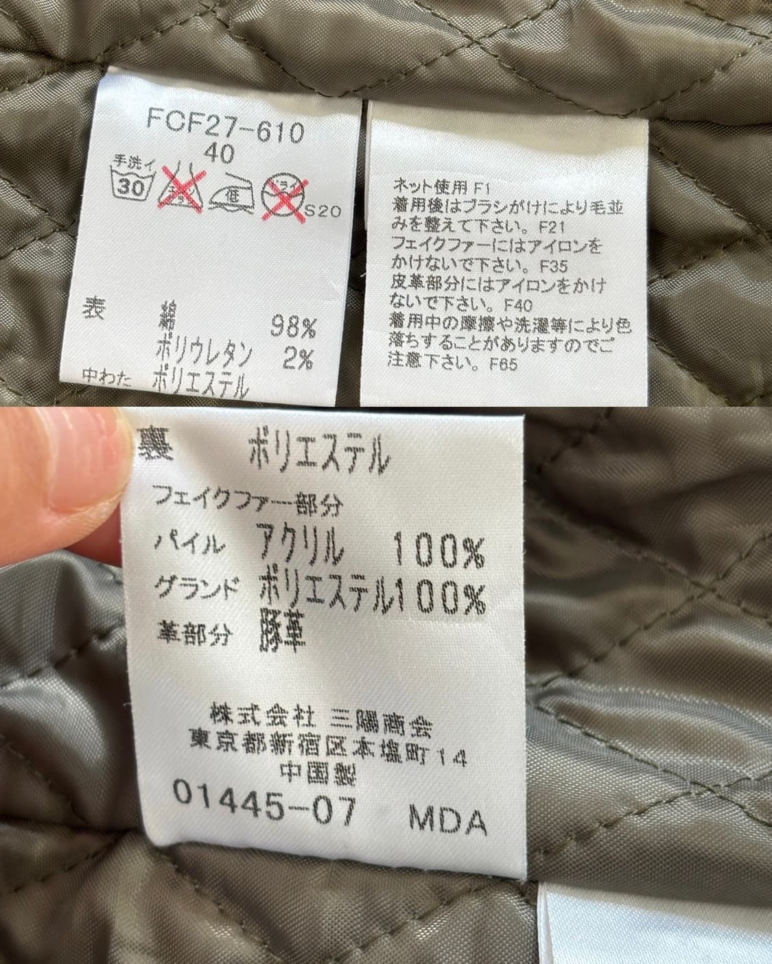 Burberry 버버리 블루라벨 퍼 데님 자켓 상품이미지10