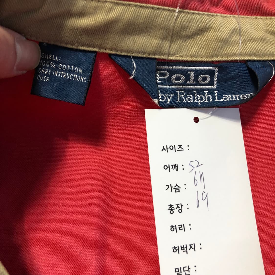  폴로 스윙탑 희귀컬러 상품이미지9