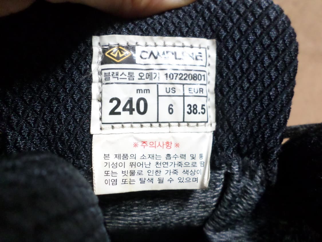 후루룩구제 240 캠프라인 블랙스톰 오메가 고어텍스 트레킹화 등산화신발  상품이미지5