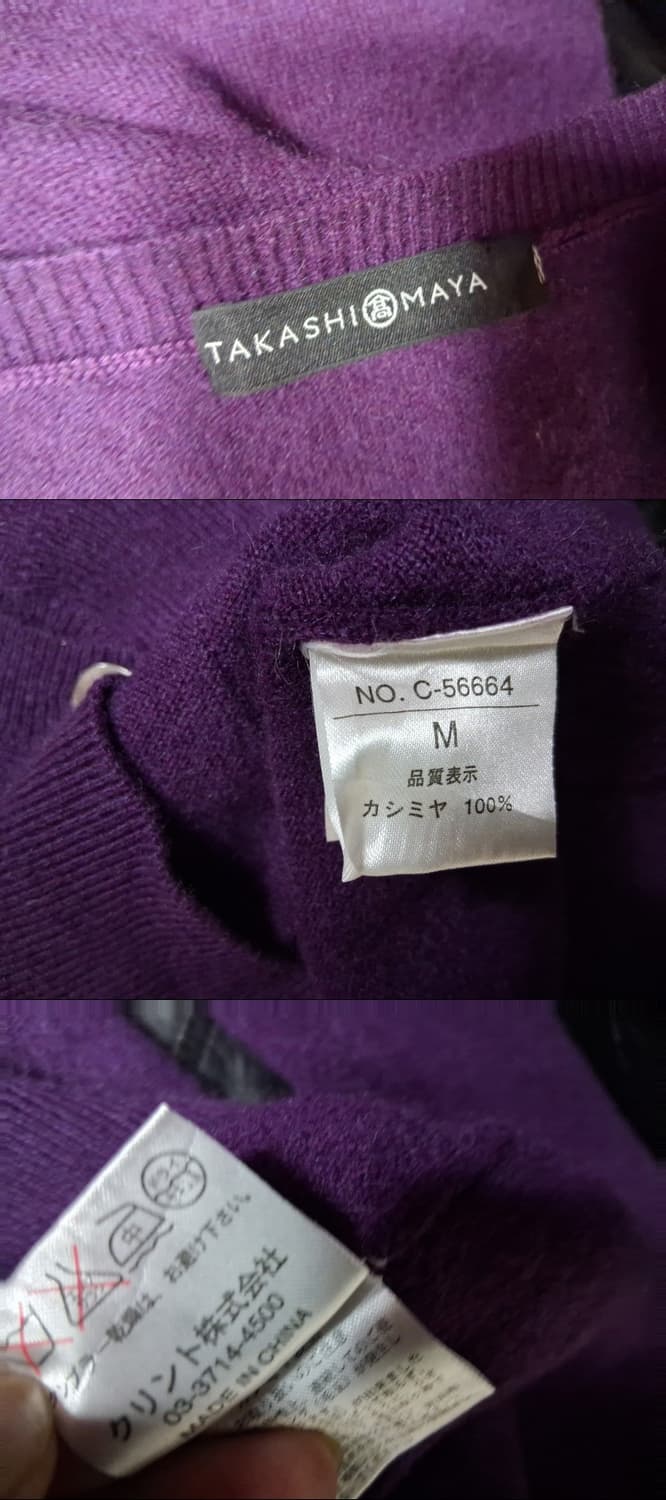 TAKASHI MAYA 캐시미어니트가디건 와이가디건 진보라 여성 55 표 상품이미지8