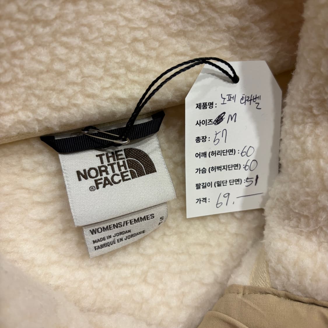 [M] 노스페이스 화이트라벨 아이보리색 뽀글이 플리스 자켓 B934 상품이미지6