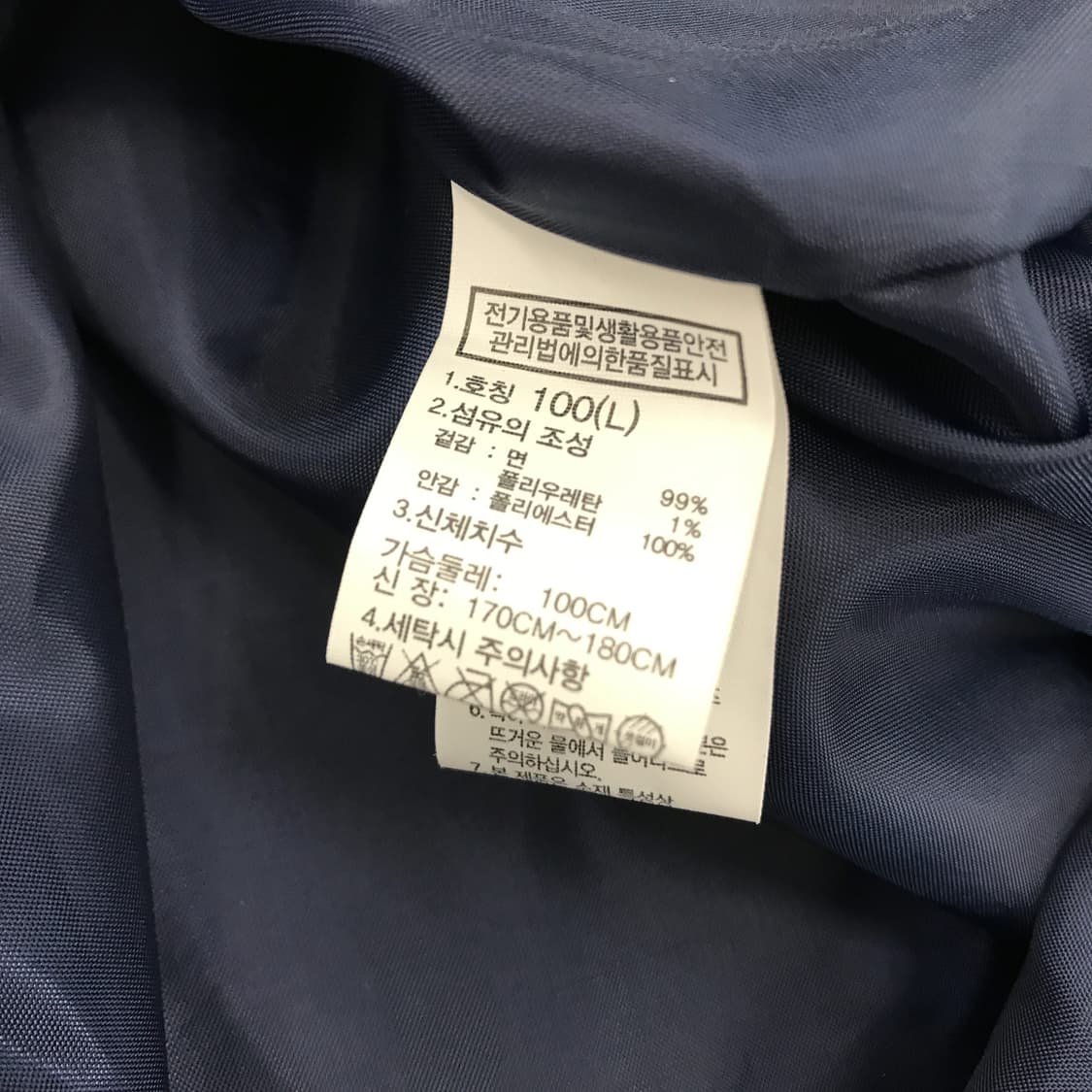 노스페이스 트레블 파카 바람막이 [L사이즈] 상품이미지6