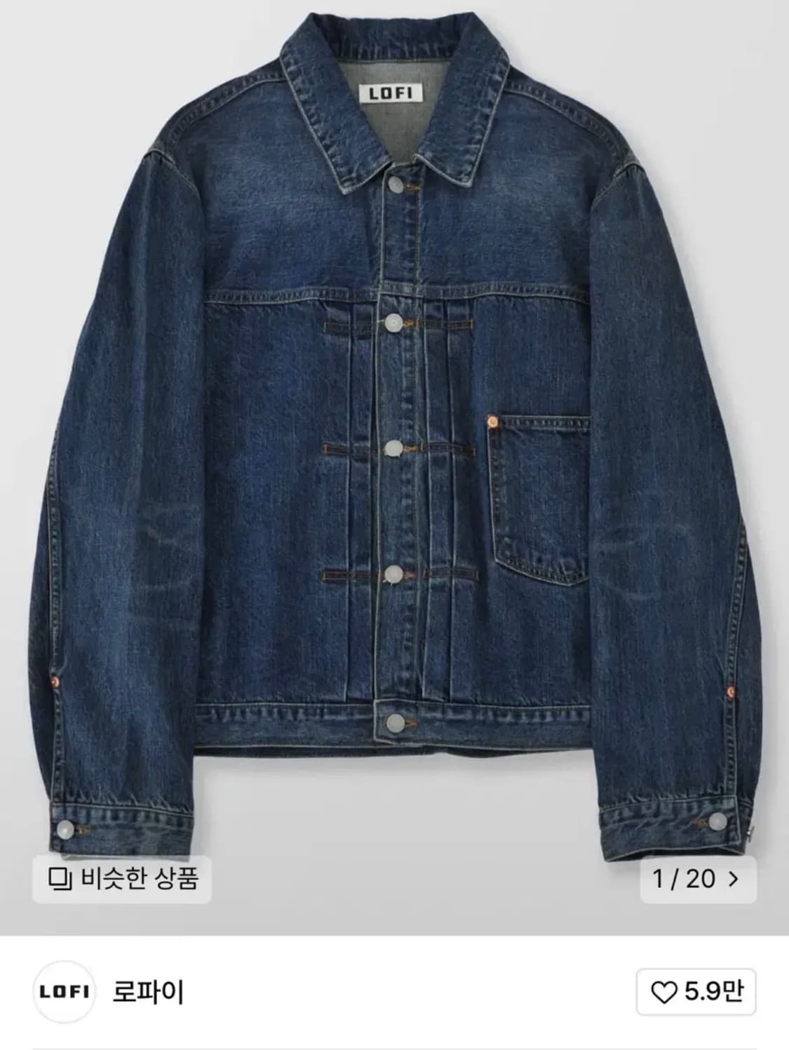 로파이 D-6614 타입 원 데님 L 청자켓 상품이미지1