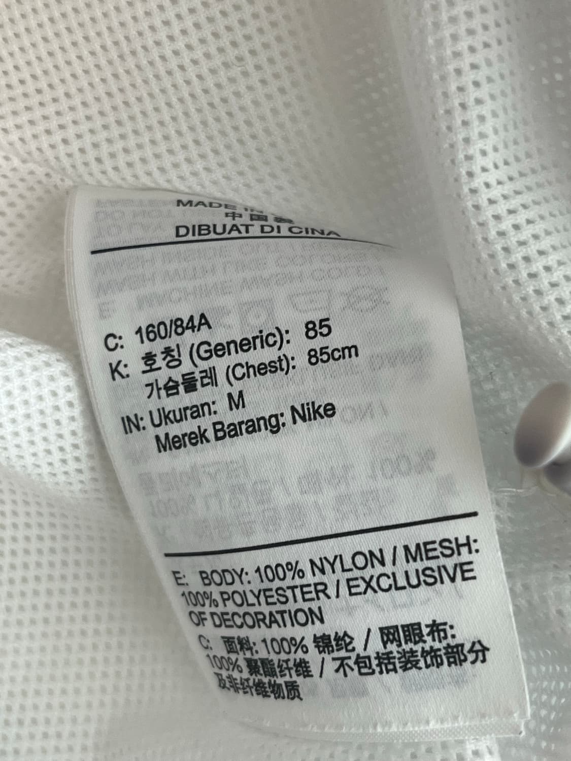 나이키 빅스우시 바람막이 화이트 [M]  상품이미지6