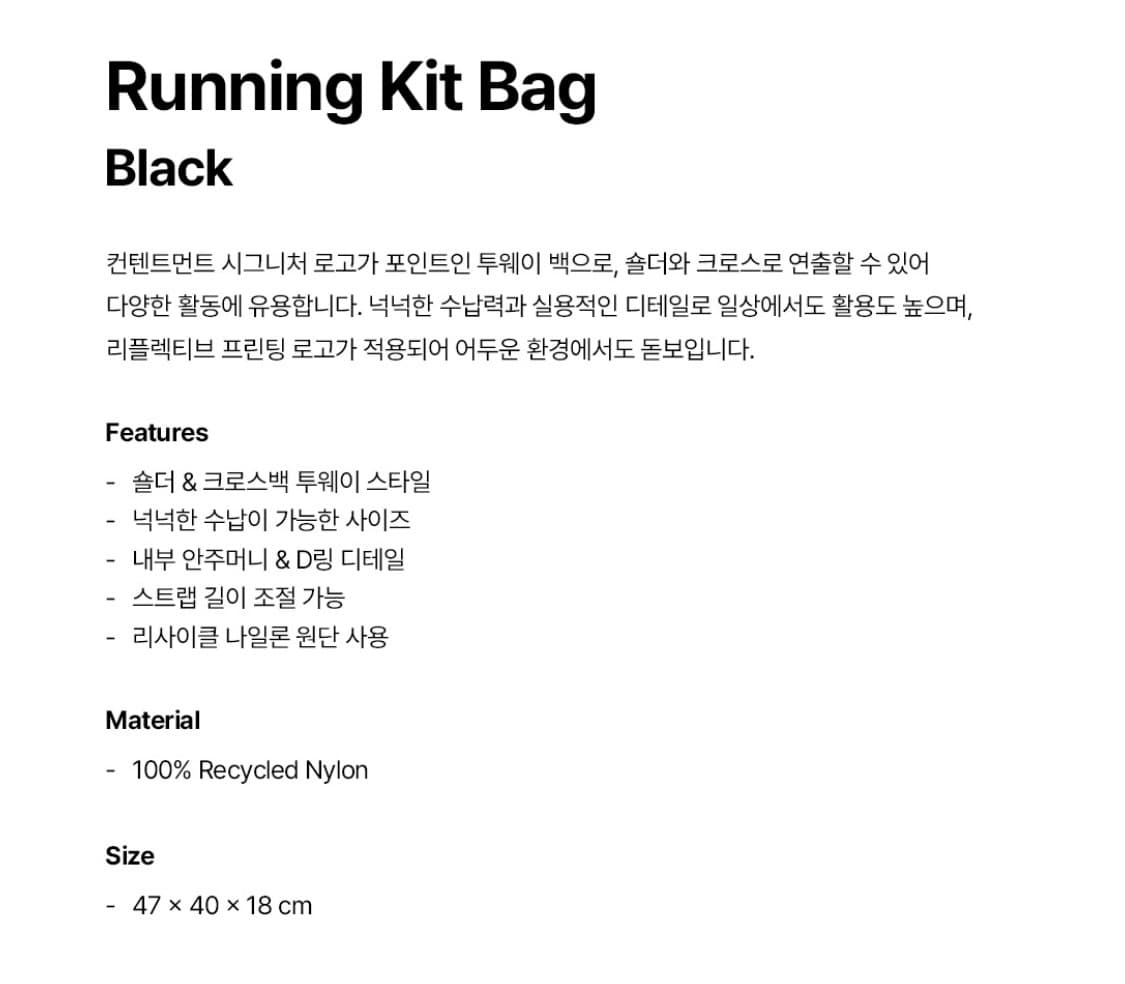 컨텐트먼트 크로스백 상품이미지5