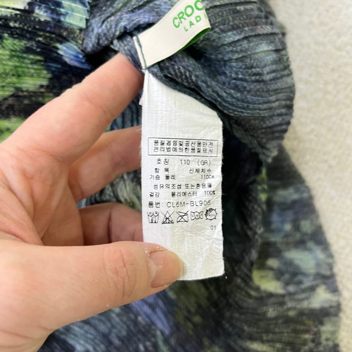 110 크로커다일 여성 플리츠 티셔츠 0401M 상품이미지3