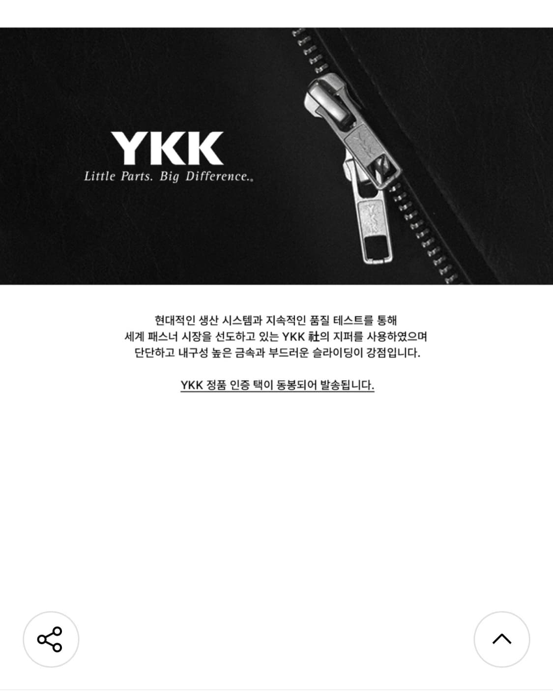 시즈 로템버 [데일리룸 X 로템버] 벌룬 레그 밀 와이드 카고팬츠 화이트 상품이미지8