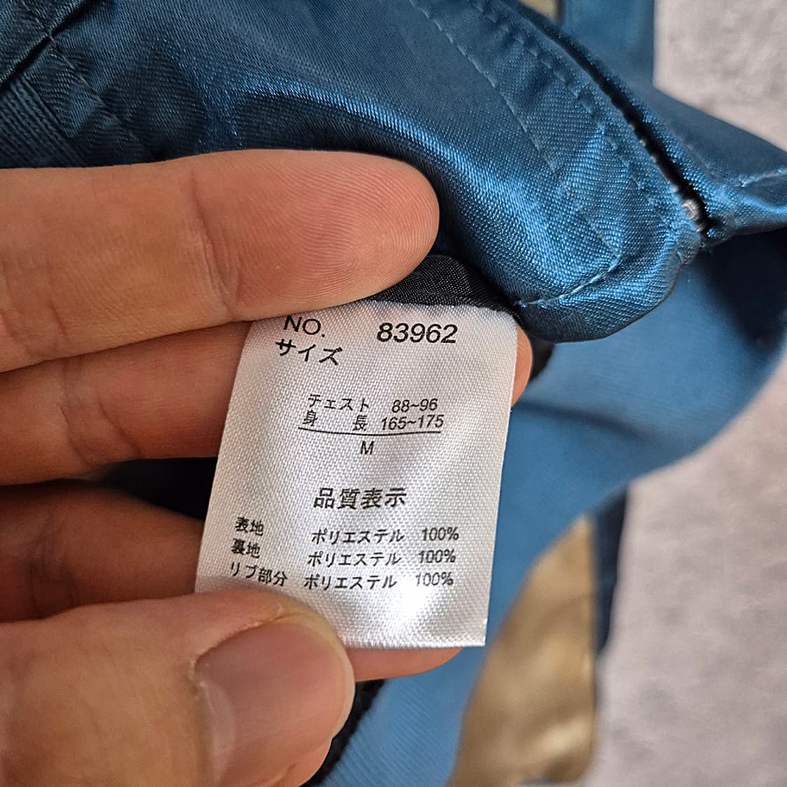 빈티지 스카쟌 자켓 상품이미지6