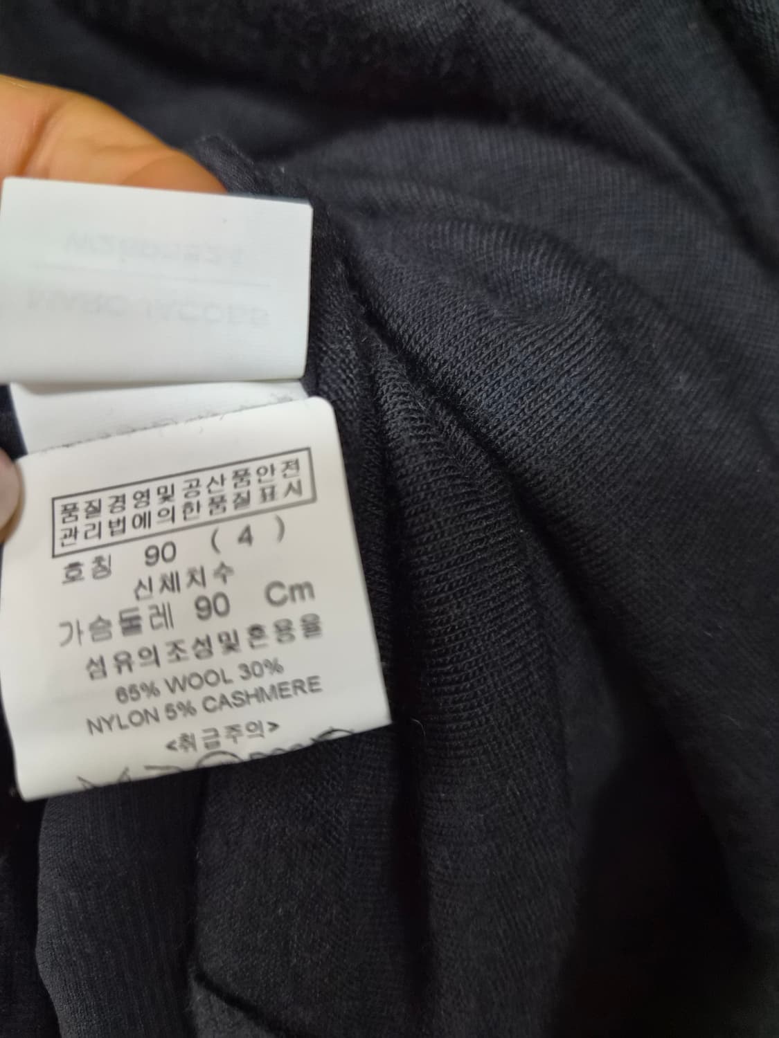 마크제이콥스 캐시미어 울 원피스 상품이미지5