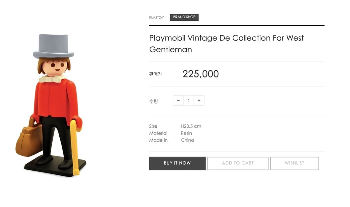 플레이모빌 콜렉토이 3종 상품이미지6