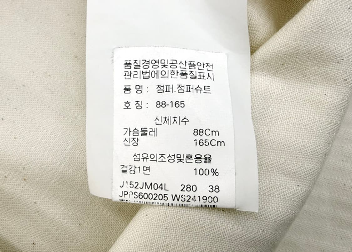 질샌더 워크 자켓 상품이미지10