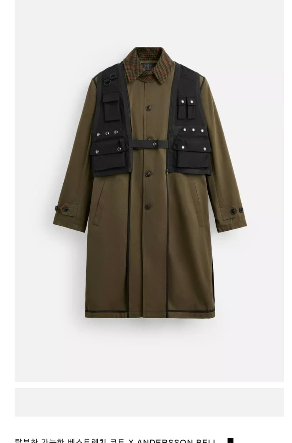 자라 앤더슨벨 베스트 탈부착 트렌츠 M 상품이미지1